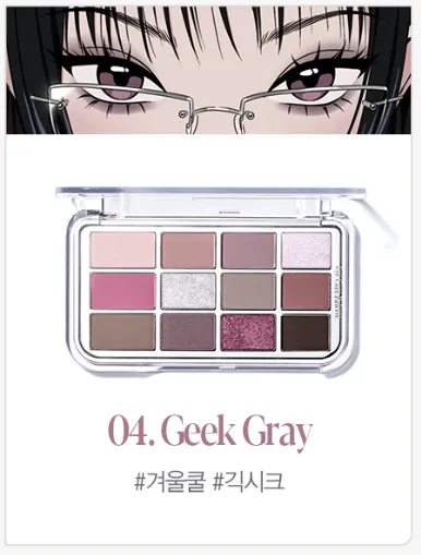 espoir Eye Core Palette 9g