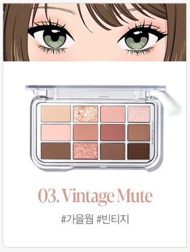 espoir Eye Core Palette 9g