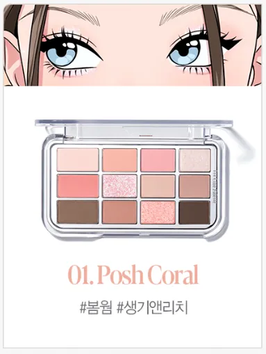 espoir Eye Core Palette 9g