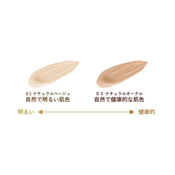 Moist Labo BB Whitening Cream (03 Natural Ocre) SPF50 PA    30g